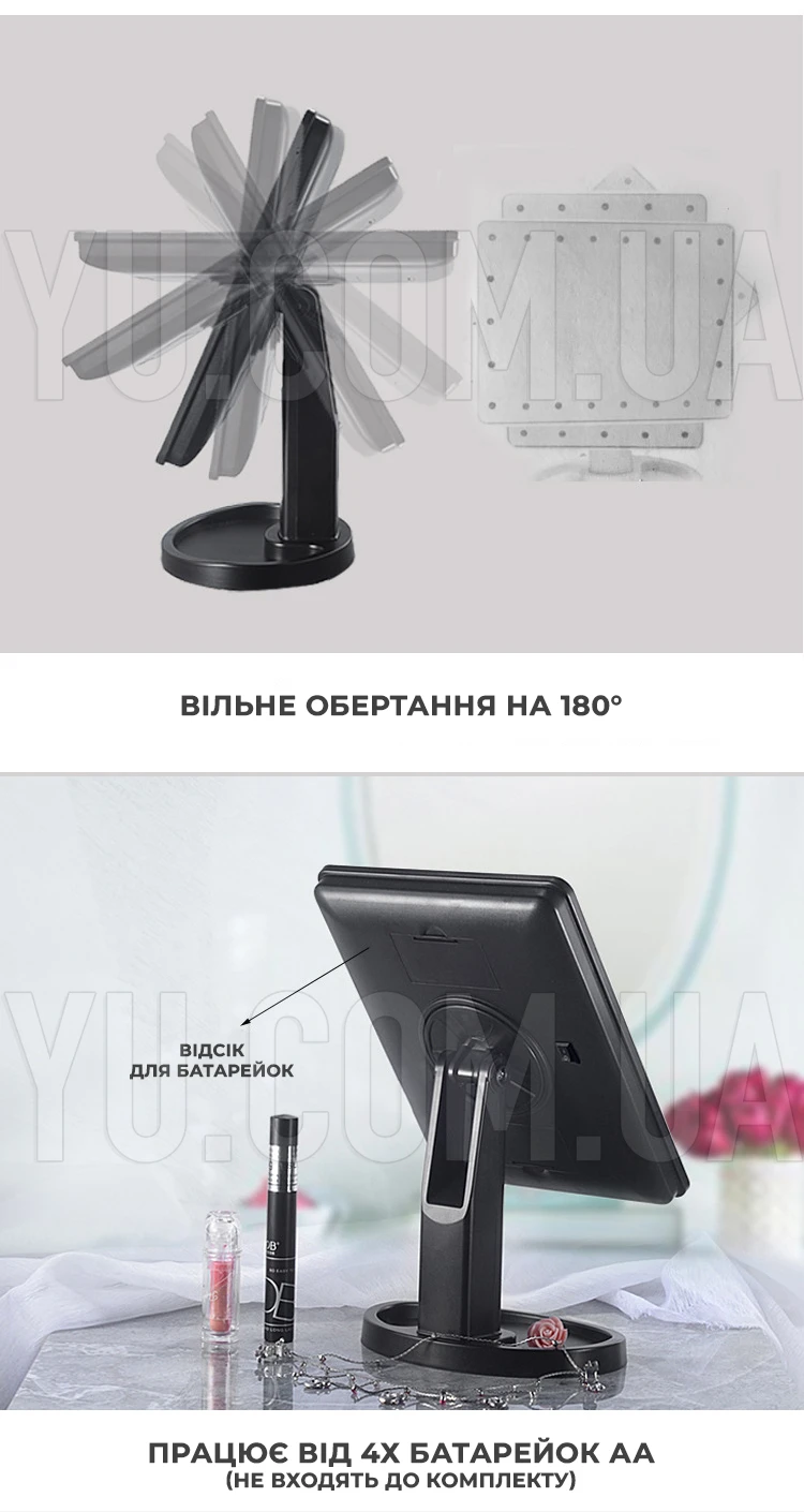 Дзеркало для макіяжу з підсвіткою настільне 16 LED MIRROR Дзеркало для макіяжу з підсвіткою настільне 16 LED MIRROR